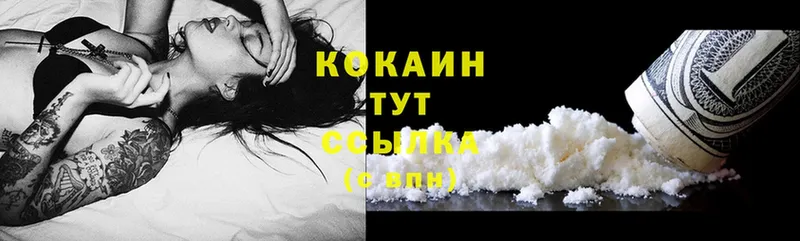 наркотики  Амурск  Cocaine FishScale 