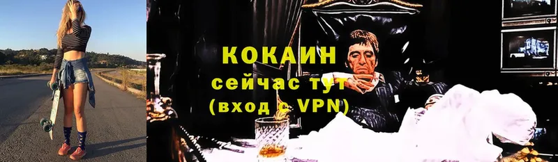 COCAIN Эквадор Амурск