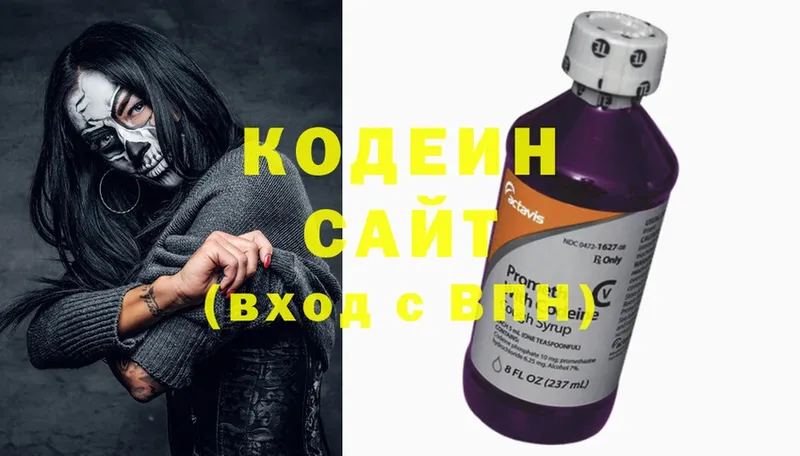 kraken ONION  Амурск  Кодеин напиток Lean (лин) 