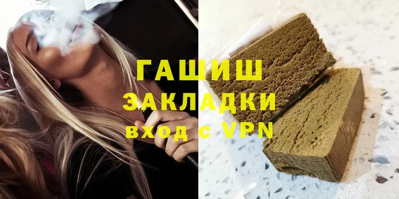 OMG вход  Амурск  ГАШИШ hashish 